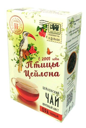 Черный 
